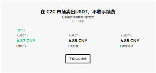 安卓怎么下载欧意易交易所v6.1.10：56