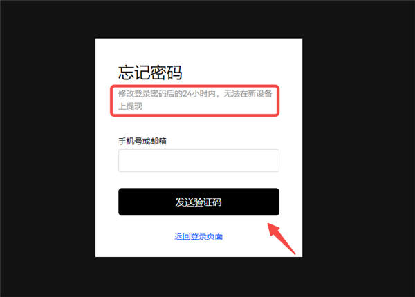欧意易在线下载V6.4.90：27