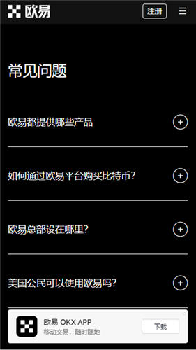 欧意易下载地址V6.4.39：46