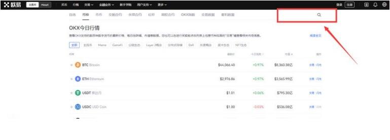欧意易数字钱包 欧意易欧义下载地址-第10张图片-欧意下载