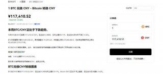 欧意交易所官方app下载_欧意网络版官方版v6.3.0
