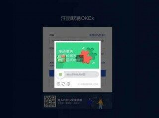 欧意app官网下载2022版本大全 ok安卓苹果旧版下载