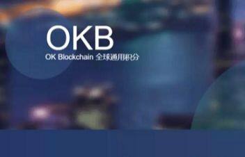 欧意易易交易所app下载最新版-第4张图片-欧意下载