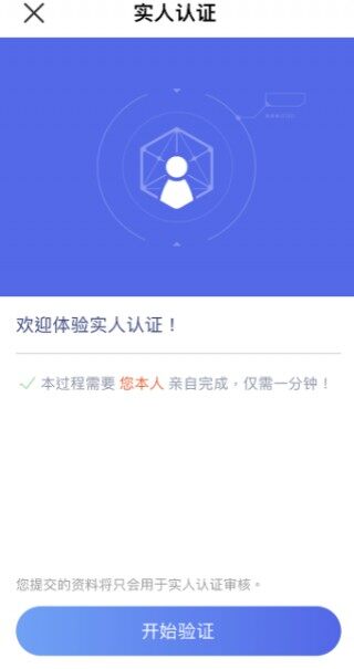 欧意易交易平台app官网下载最新版本_ok交易平台官方版下载地址v6.036