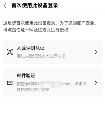 欧意交易所排名第几_欧艺交易app官网版下载渠道v1.1.14-第1张图片-欧意下载