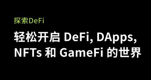 欧意易交易所下载交易平台下载_欧意易交易所下载交易平台免费版下载v4.0-第6张图片-欧意下载