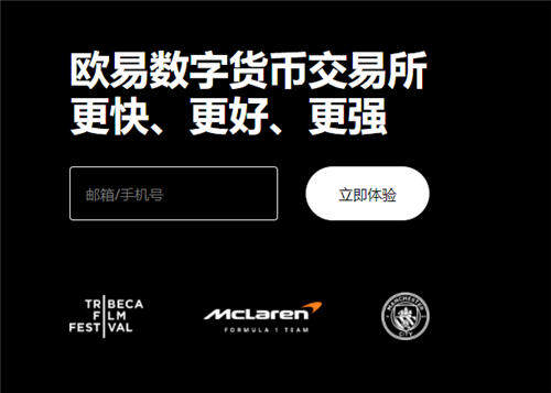 欧意易交易平台(v6.1.22)_欧美主打交易平台-第1张图片-欧意下载
