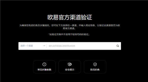 欧意易是正规平台吗(v6.1.17)_欧意易u价-第1张图片-欧意下载