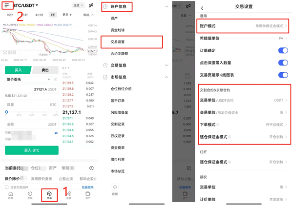 欧意比特币交易平台 BTC交易平台OKB下载-第3张图片-欧意下载