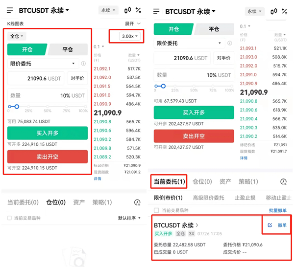 欧意比特币交易平台 BTC交易平台OKB下载-第7张图片-欧意下载