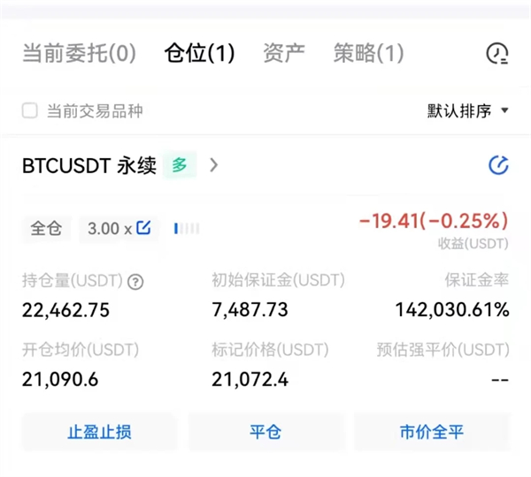 欧意比特币交易平台 BTC交易平台OKB下载-第8张图片-欧意下载