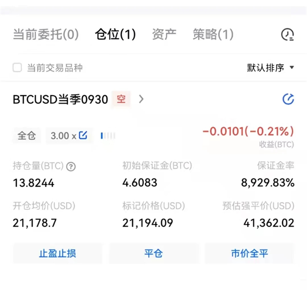 欧意比特币交易平台 BTC交易平台OKB下载-第13张图片-欧意下载