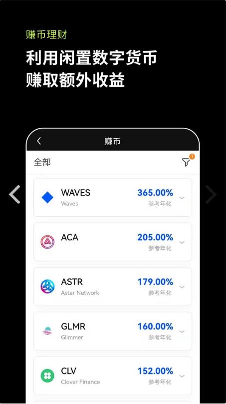 欧意okb最新版本无法更新｜欧意ok新版本更新下载v6.130-第4张图片-欧意下载