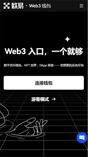 欧意易最新官方下载V6.4.32：58