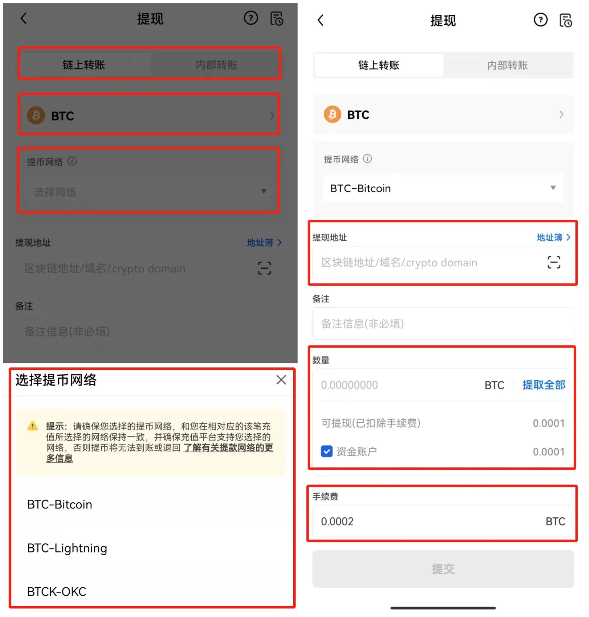 欧意提币要多长时间?欧意交易所提币新手教程-第4张图片-欧意下载 欧意提币要多长时间?欧意交易所提币新手教程-第4张图片-欧意下载