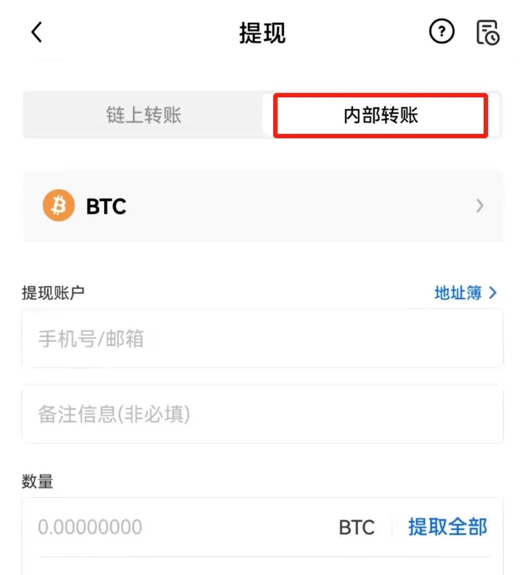 欧意提币要多长时间?欧意交易所提币新手教程-第5张图片-欧意下载 欧意提币要多长时间?欧意交易所提币新手教程-第5张图片-欧意下载