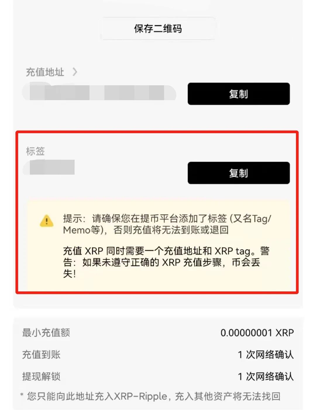 欧意提币要多长时间?欧意交易所提币新手教程-第8张图片-欧意下载 欧意提币要多长时间?欧意交易所提币新手教程-第8张图片-欧意下载