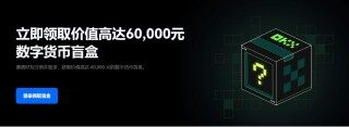 欧意怎么转usdt给别人？欧意ok转账usdt教程