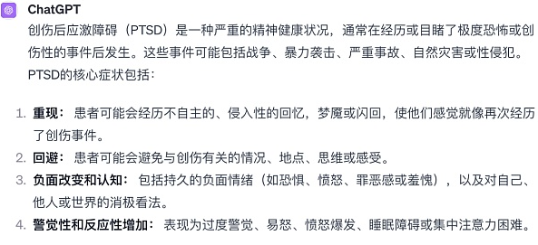 币圈年年都有新的投资机会 老一代投资者别老犯PTSD-第1张图片-欧意下载