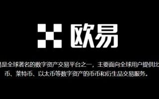 欧意交易所app 欧意app最新版V6.21.0
