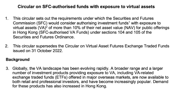 香港证监会重磅规定出炉 虚拟资产占比超过10%的公募基金产品需提出申请-第1张图片-欧意下载