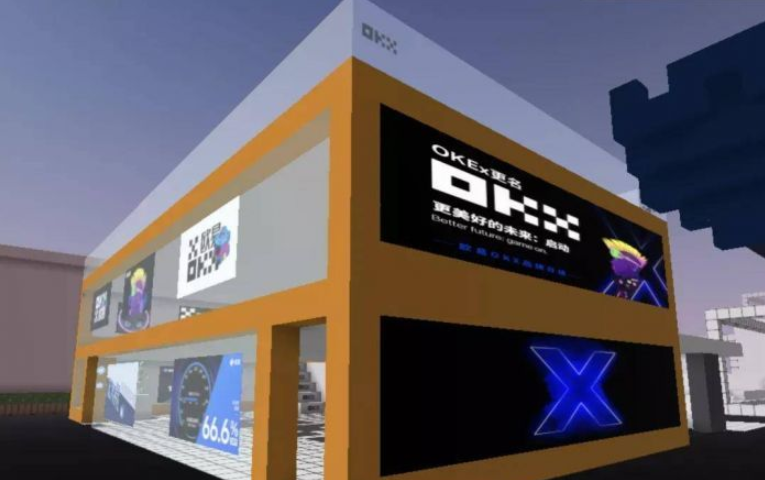 欧意okex交易所ios版本v6.4.12大全-第3张图片-欧意下载