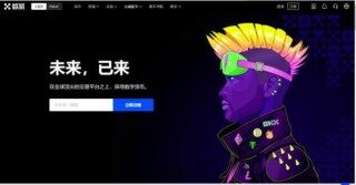 欧义交易平台app新版 欧意易官网app