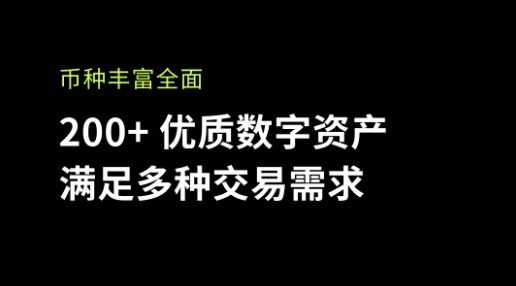 欧意交易所官方版本_欧意交易所官网版v6.0.42-第3张图片-欧意下载