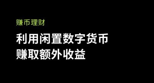 欧意交易所官方版本_欧意交易所官网版v6.0.42-第4张图片-欧意下载