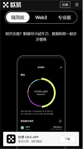 BINANCE以太坊应用2023_BINANCE最新版本官方网站v3.1.23-第2张图片-欧意下载