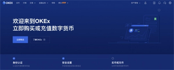 22年最新比特币交易所 十大BTC交易所排行榜-第5张图片-欧意下载 22年最新比特币交易所 十大BTC交易所排行榜-第5张图片-欧意下载
