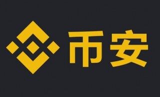 binance交易所网址_bian碧安最新版v2.57.4