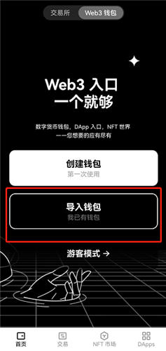 欧意交易app官网_易欧APP最新版v1.1.35-第3张图片-欧意下载