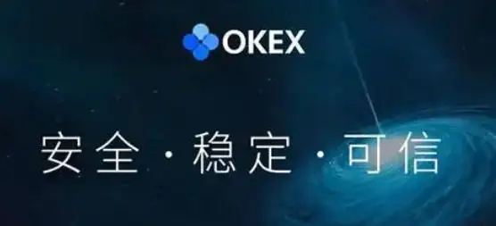 欧意虚拟币交易平台app_欧意虚拟币交易平台官方版-第1张图片-欧意下载