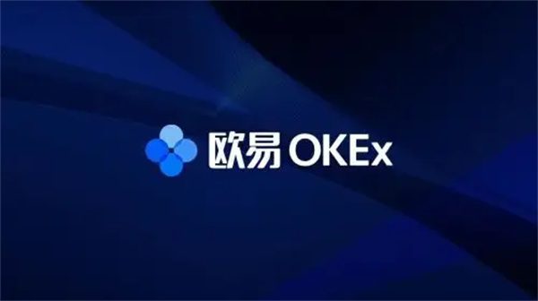 欧意易数字货币交易平台最新版 欧意易交易平台平台v6.7.0(最新版)-第5张图片-欧意下载