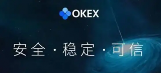 欧意虚拟币交易平台app_欧意虚拟币交易平台官方版