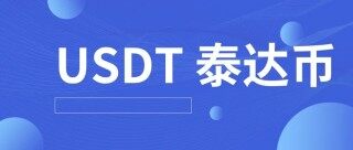 USDT钱包最新版_USDT钱包最新版安卓v6.0.18