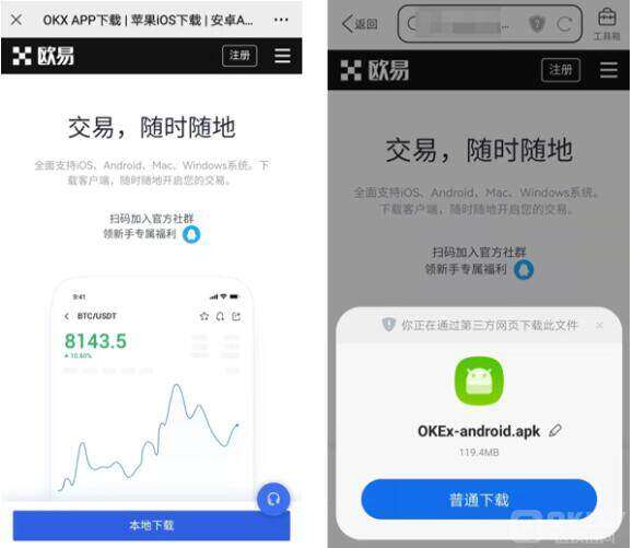 虚拟货币BTC交易所热门推荐 全网十大热门BTC交易所排行榜-第4张图片-欧意下载 虚拟货币BTC交易所热门推荐 全网十大热门BTC交易所排行榜-第4张图片-欧意下载