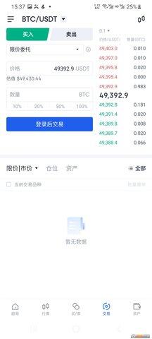 殴易OKEx虚拟货币交易所 市值前十虚拟货币排行榜-第5张图片-欧意下载 殴易OKEx虚拟货币交易所 市值前十虚拟货币排行榜-第5张图片-欧意下载