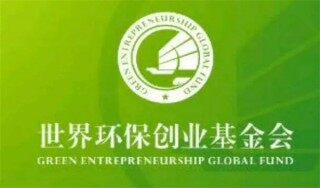 gbc环保币2022年消息 gbc环保币合不合法?