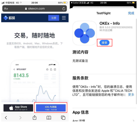 eth以太坊交易平台_eth以太坊交易平台官方版app-第8张图片-欧意下载