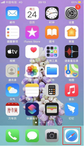 okx官网版app手机客户端_okx安卓免费版v6.0.42-第2张图片-欧意下载