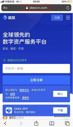 okx官网版app手机客户端_okx安卓免费版v6.0.42-第3张图片-欧意下载