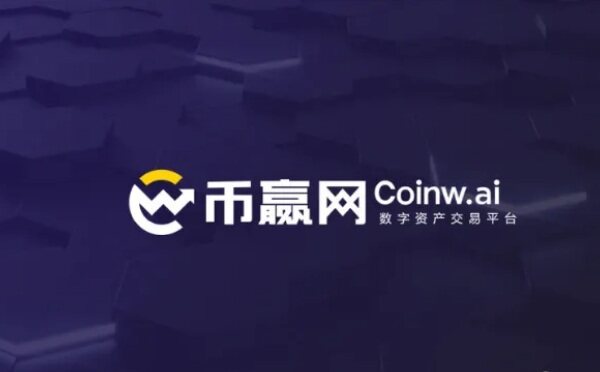 热门虚拟货币交易平台有那些 安全虚拟货币十大平台排行榜-第5张图片-欧意下载