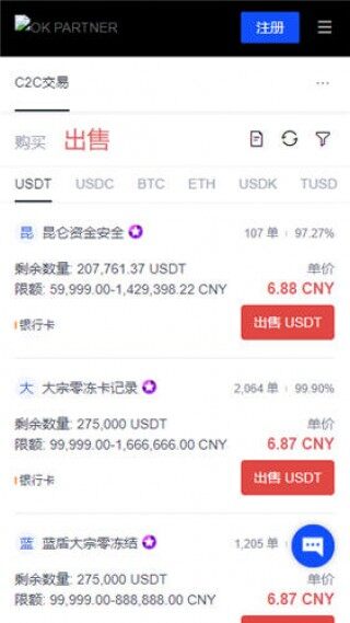 芝麻交易所交易所app官网地址_芝麻交易所以太钱包安装app