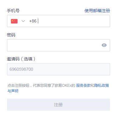 okex手机怎么安装？欧意okex手机版安装教程-第3张图片-欧意下载
