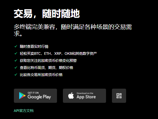 欧意pc端(v6.1.35)_求易欧-第1张图片-欧意下载