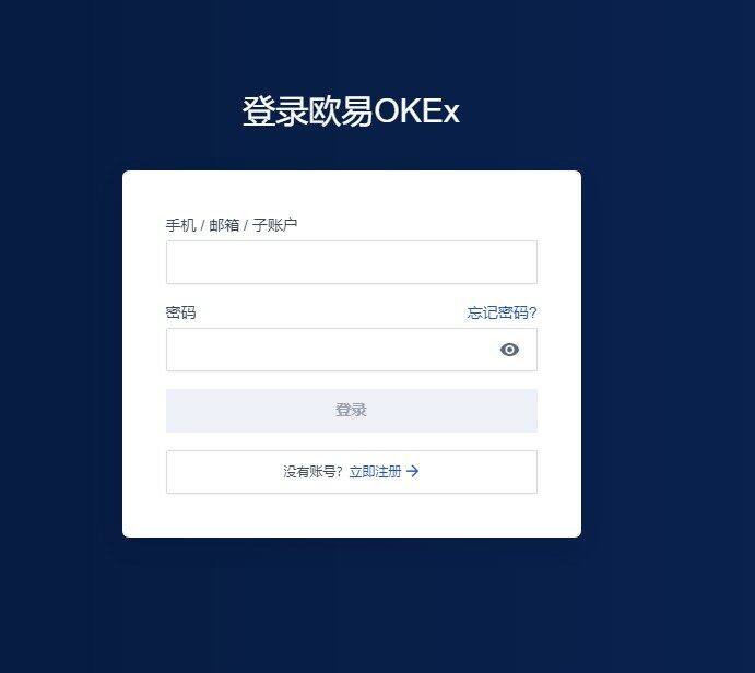 欧意 交易平台安卓手机端 欧意 交易平台安卓版软件-第2张图片-欧意下载 欧意 交易平台安卓手机端 欧意 交易平台安卓版软件-第2张图片-欧意下载