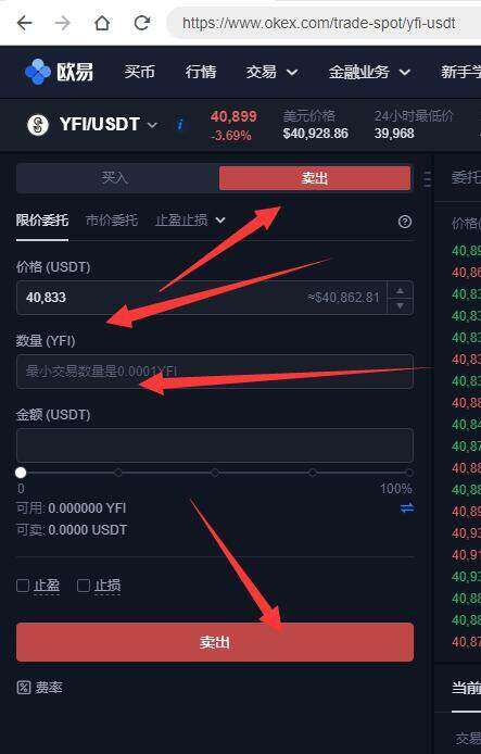 欧意 交易平台安卓手机端 欧意 交易平台安卓版软件-第3张图片-欧意下载 欧意 交易平台安卓手机端 欧意 交易平台安卓版软件-第3张图片-欧意下载