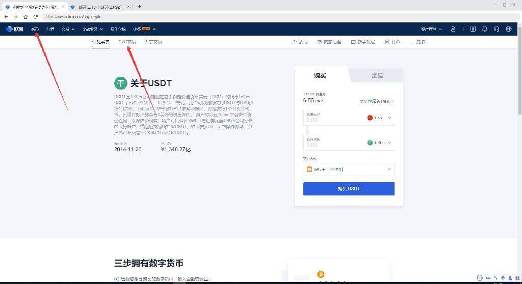 欧意 交易平台安卓手机端 欧意 交易平台安卓版软件-第4张图片-欧意下载 欧意 交易平台安卓手机端 欧意 交易平台安卓版软件-第4张图片-欧意下载